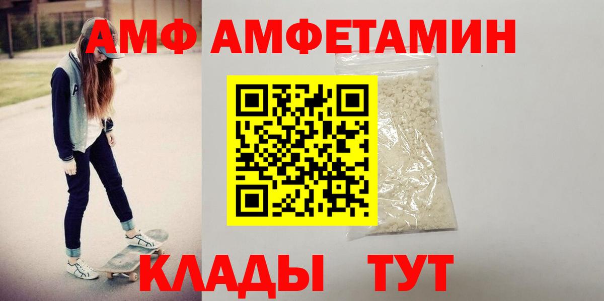 Амфетамин 98% Нерюнгри