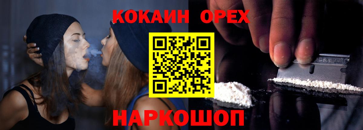Кокаин Перу Нерюнгри