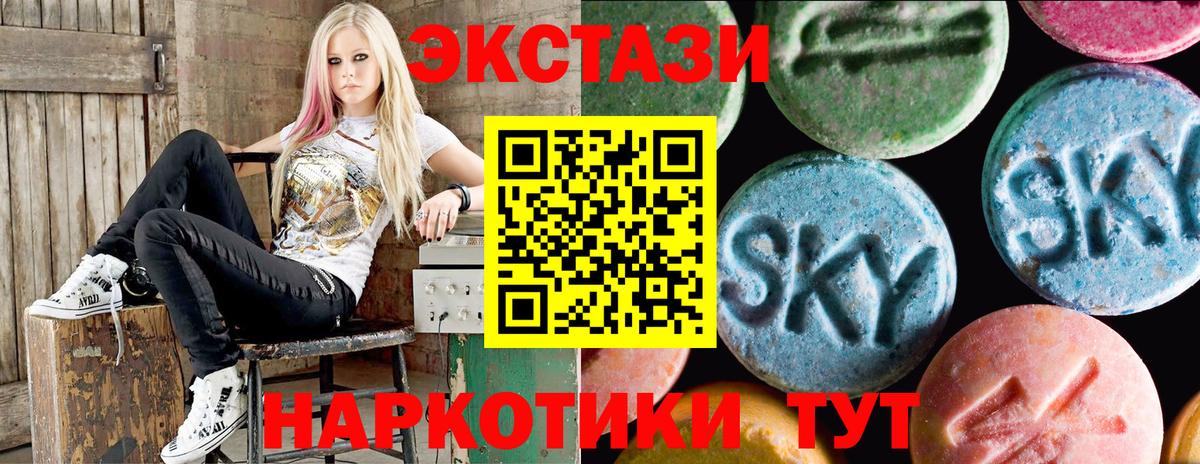 Нерюнгри  Ecstasy таблы  сайты даркнета клад  Вход с VPN  ЭКСТАЗИ ешки  Экстази 