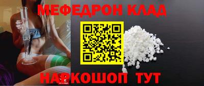 кокаин VHQ Бугуруслан