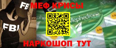 альфа пвп Бузулук