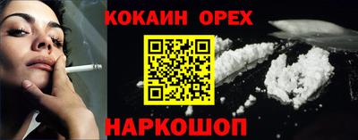 синтетический гашиш Будённовск