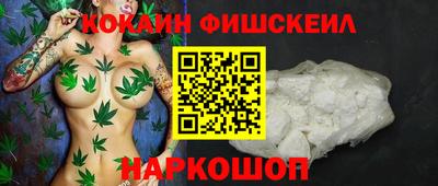синтетический гашиш Будённовск