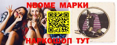 синтетический гашиш Будённовск