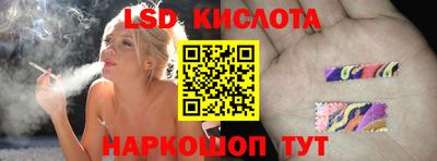 синтетический гашиш Будённовск