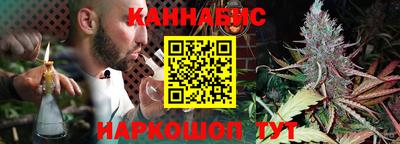 синтетический гашиш Будённовск