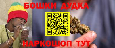 синтетический гашиш Будённовск