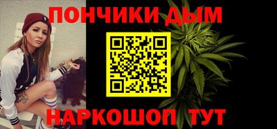 альфа пвп Бузулук