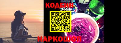 синтетический гашиш Будённовск