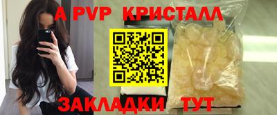 синтетический гашиш Будённовск