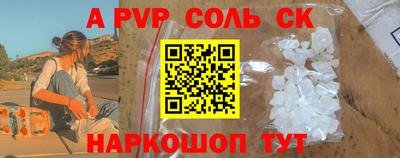 синтетический гашиш Будённовск