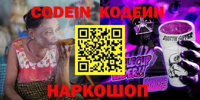 альфа пвп Бузулук