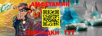 кокаин VHQ Бугуруслан