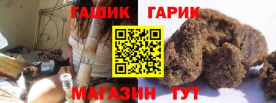синтетический гашиш Будённовск