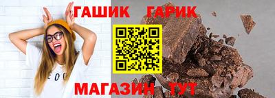 синтетический гашиш Будённовск