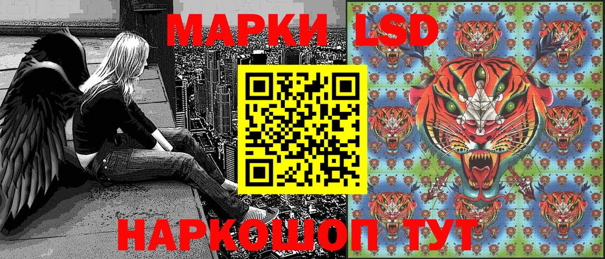 Марки NBOMe 1500мкг  Марки NBOMe 1500мкг  Вход с VPN  Нерюнгри 