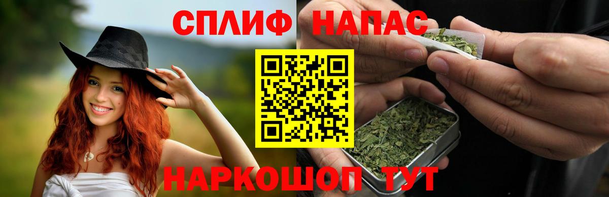 Нерюнгри  Бошки марихуана OG Kush  Канабис план  Вход с VPN 